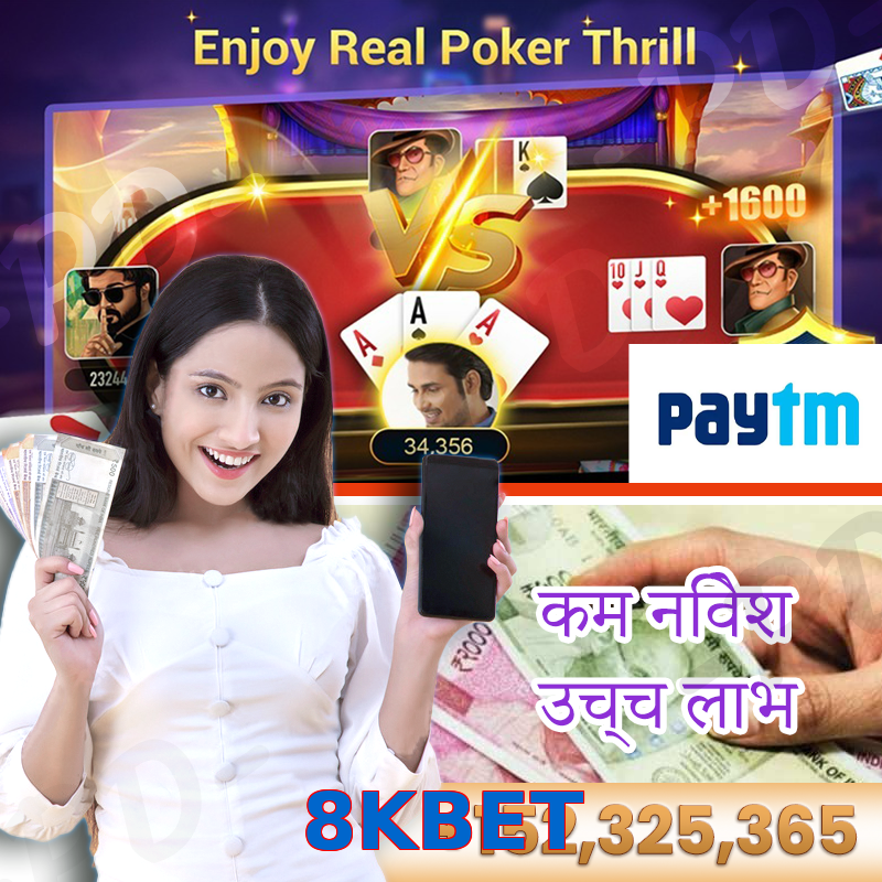 8KBET